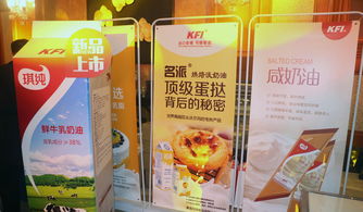 國內(nèi)最先進全自動無人奶油工廠在青島可頌食品投產(chǎn)，甜味烘焙產(chǎn)品迎來新變革