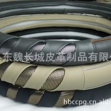 方向盤套_材質(zhì):太空皮_方向盤套促銷_低價批發(fā) 