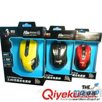 廠家批發(fā)原裝懶喵Z001無線2.4G無線鼠標(biāo)-深圳市龍崗區(qū)南灣宇之龍電子經(jīng)營(yíng)部提供廠家批發(fā)原裝懶喵Z001無線2.4G無線鼠標(biāo)的相關(guān)介紹、產(chǎn)品、服務(wù)、圖片、價(jià)格深圳市龍崗區(qū)南灣宇之龍電子經(jīng)營(yíng)部、鍵盤;鼠標(biāo);網(wǎng)絡(luò)產(chǎn)品;耳機(jī);音箱;U盤;攝像頭;HUB;*;電腦周邊設(shè)備