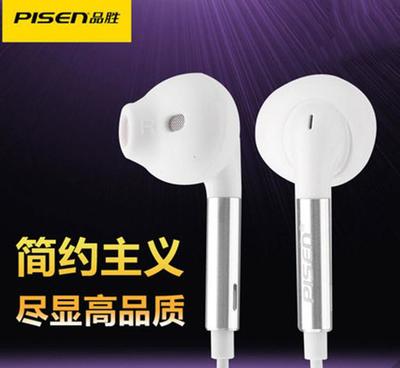 【品勝半入耳式耳機(jī)Y102蘋果入耳式耳塞G201金屬耳機(jī)立體聲】?jī)r(jià)格_廠家_圖片