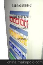 電子鑰匙門供應(yīng)商,價(jià)格,電子鑰匙門批發(fā)市場(chǎng) 