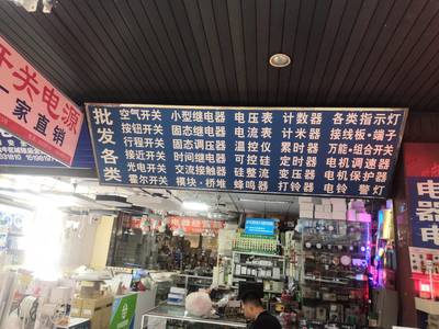 游歷城隍廟電子市場