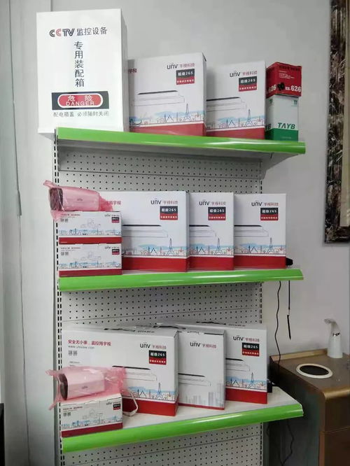 中科遠創(chuàng) 致力于電子數(shù)碼產(chǎn)品 品牌電腦 安防監(jiān)控等多項電子產(chǎn)品的批發(fā) 銷售